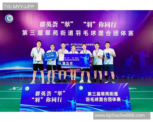 上海羽毛球队在冠军赛中的团队协作展现出无与伦比的默契与实力