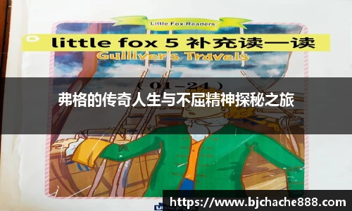 sg亚洲胜游