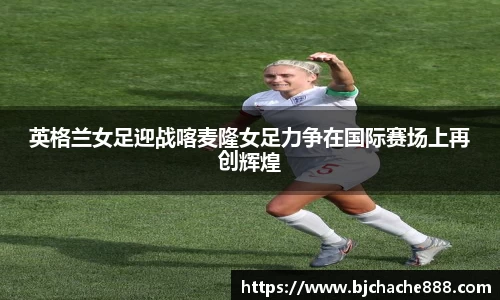 sg亚洲胜游平台